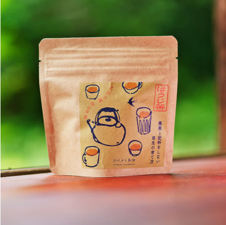パウダーほうじ茶画像2.jpg