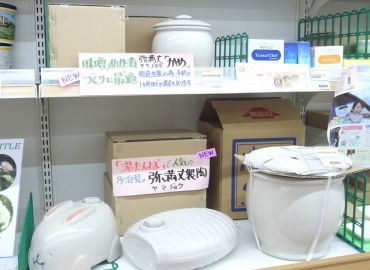 弥満丈製陶所　蓋付かめ　湯たんぽのご紹介