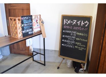 愛知県岡崎市初のワイナリー　ドメーヌ・イトウさんの新シリーズ「紅KURENAI　白HAKU　スパークリング」のご紹介