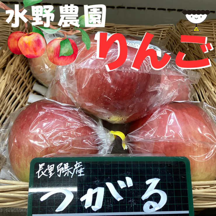 つがる1040×1040.png