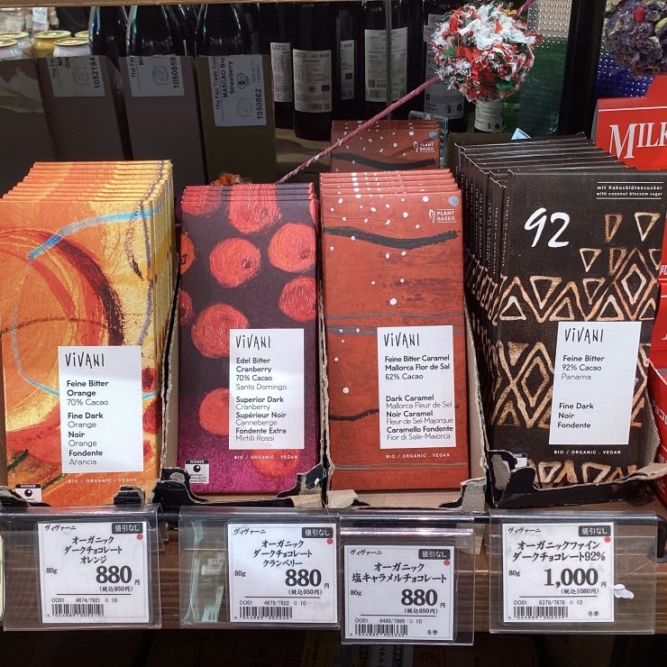 ヴィヴァーニ店頭画像.JPG