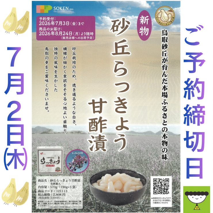 段落テキスト (72).png