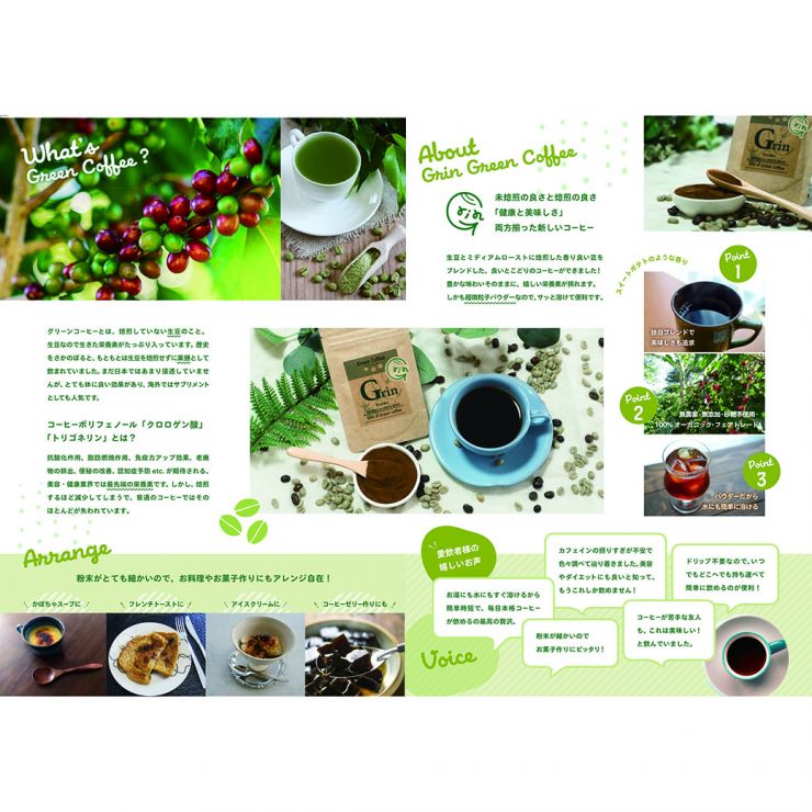 リーフレット裏 (3).jpg