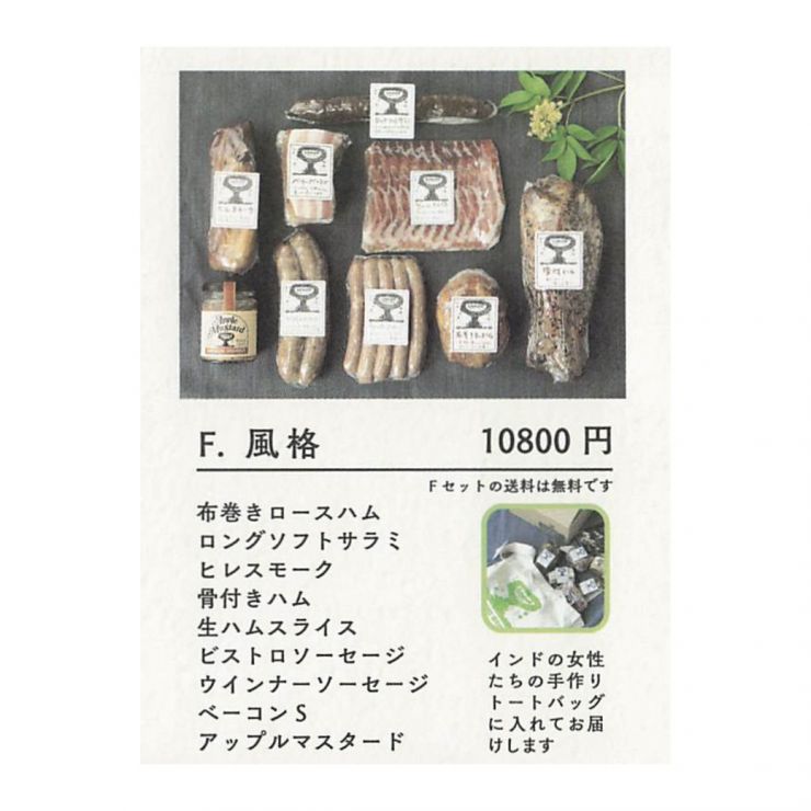 GOBAR_F_風格_1040x1040.jpg