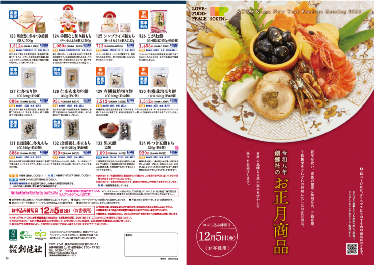 1761282253861-56594bf4-3ff7-4919-881f-684f46622d2a_1.png
