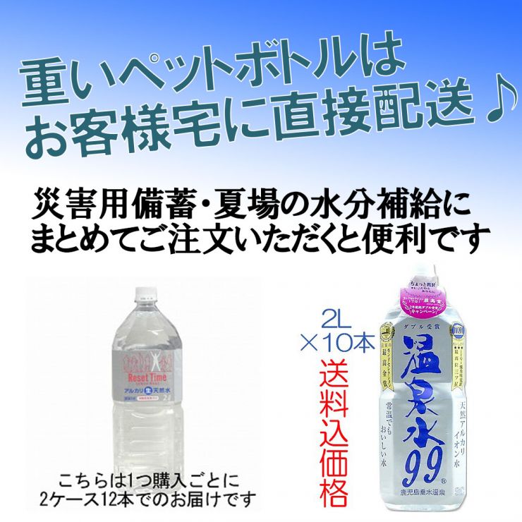 送料込み水セット1 ‐1040.jpg
