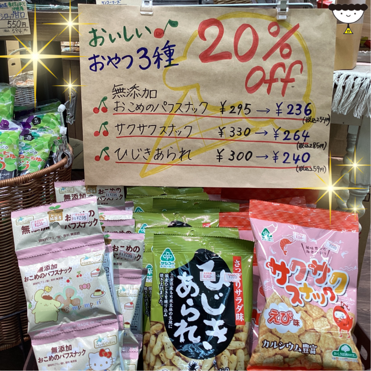 名称未設定のデザイン (42).png