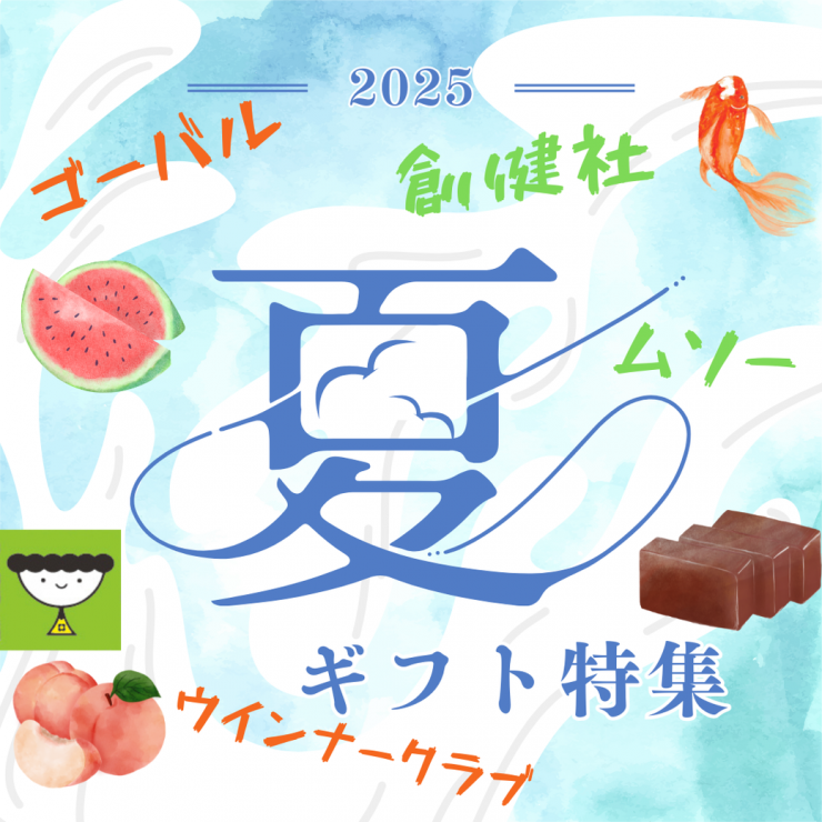 SNS画像.png