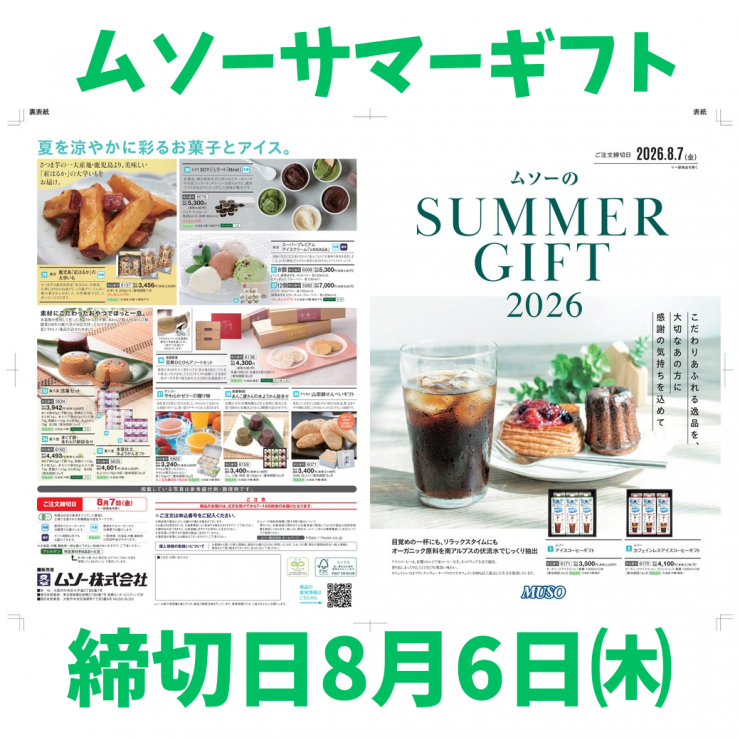 段落テキスト (75).png
