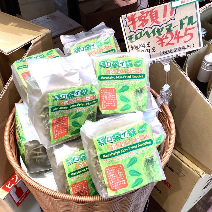 ハーモニーライフ　モロヘイヤノンフライヌードル店頭画像1.jpg