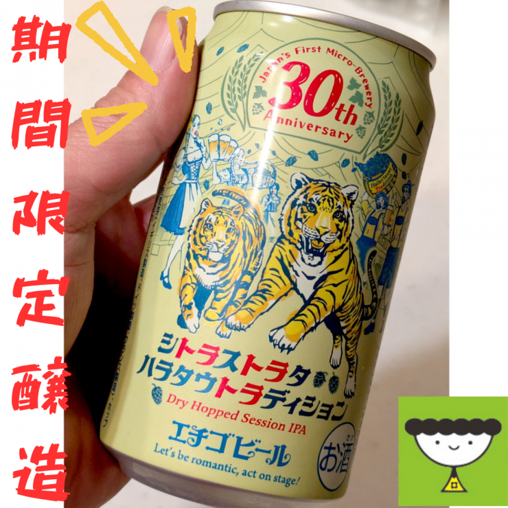 段落テキスト (3).png