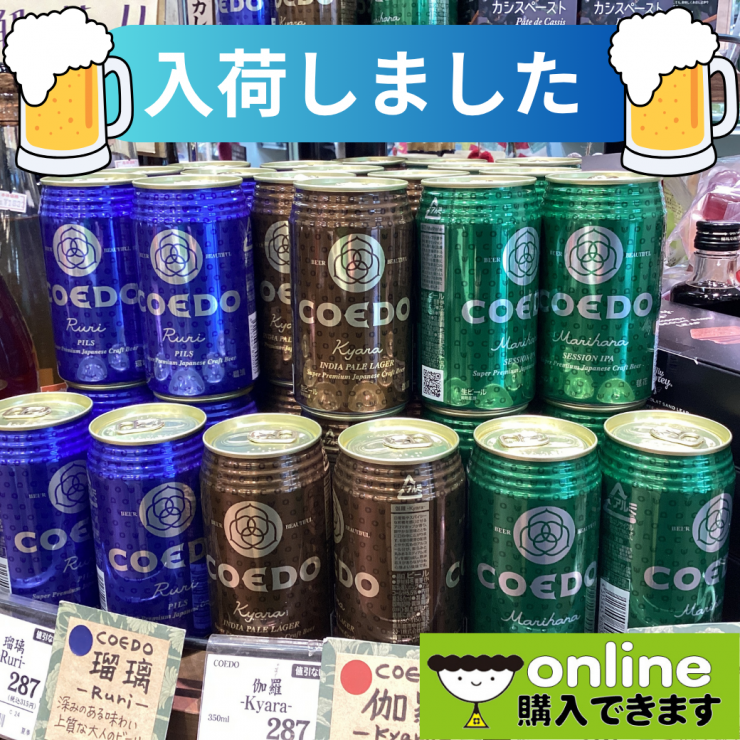 クラフトビール.png