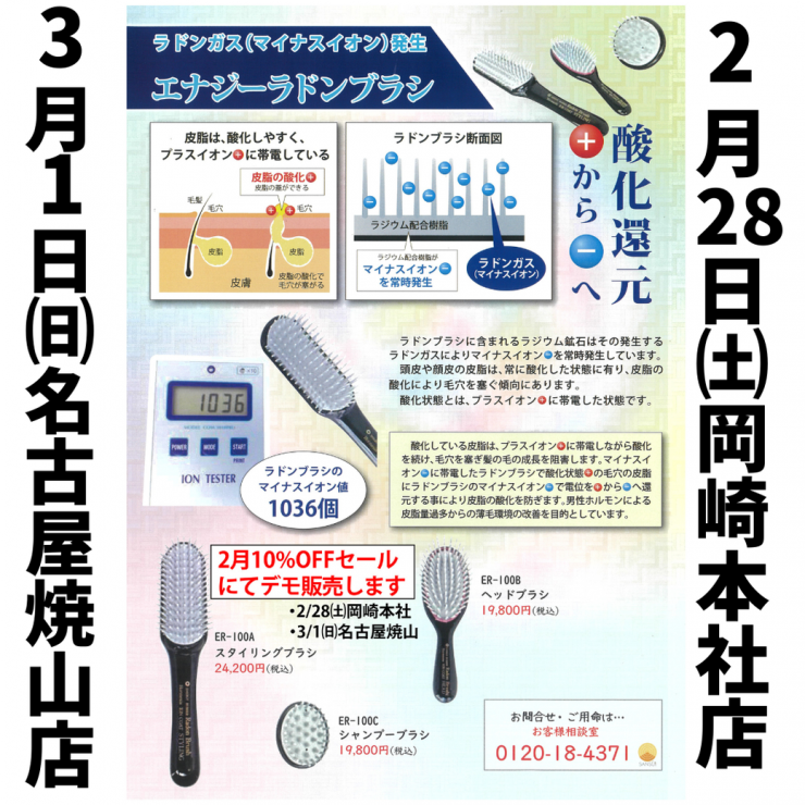 段落テキスト (56).png