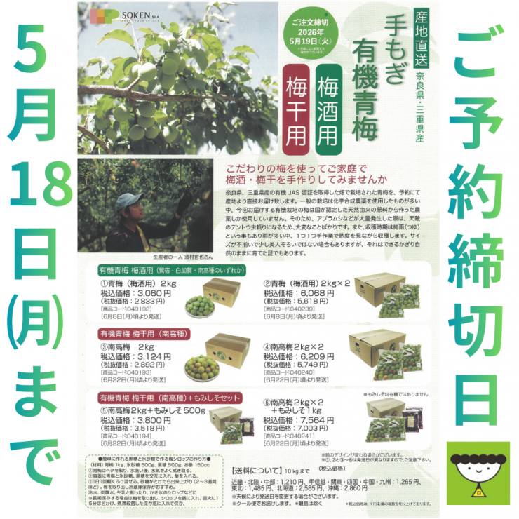 段落テキスト (70).png