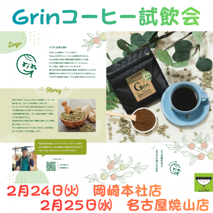 段落テキスト (57).png