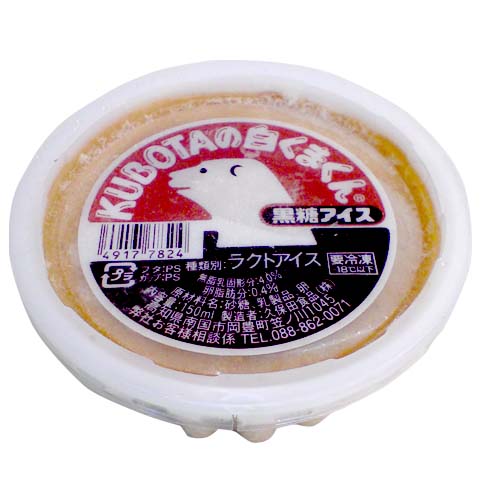shoptop_yuzuil1.jpg
