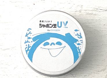 遂に！！シャボン玉石鹸から日焼け止め♪