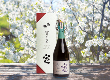 杉浦味淋株式会社100周年記念【23年熟成みりん SADAJIRO Premium】「定」発売