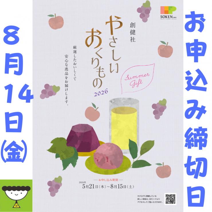 段落テキスト (71).png