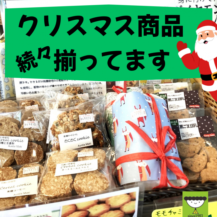 段落テキスト (50).png