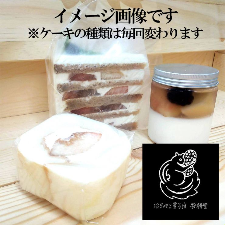 はらぺこ菓子店てんびん堂SNS配信画像1040.jpg