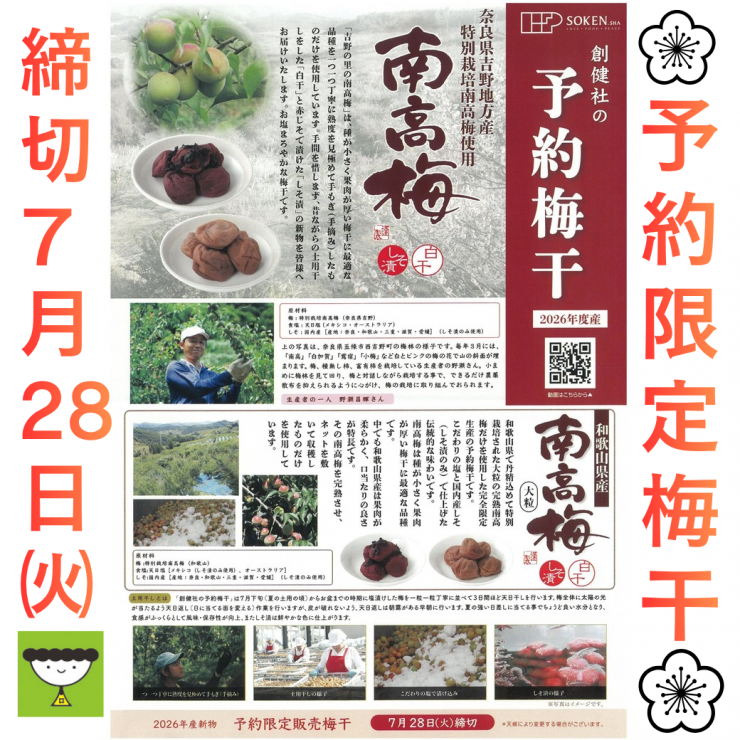 段落テキスト (74).png