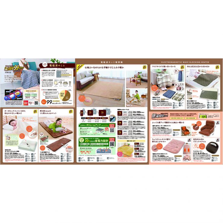 2025_danbou catalog_A4_中面-SNS1040.jpg