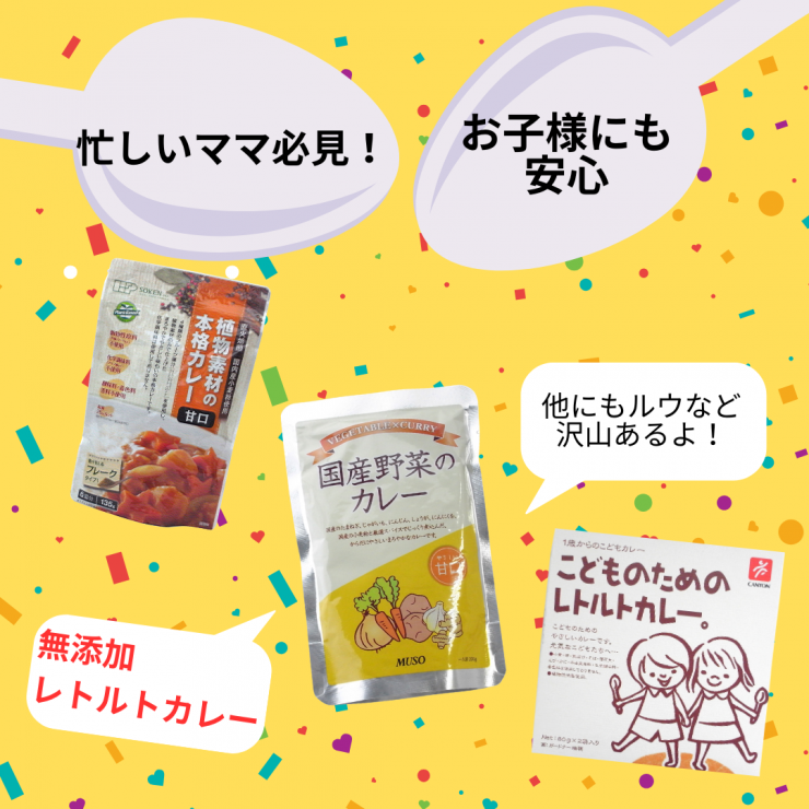 黄色 ポップ かわいい 飲食店 食べ物 キャンペーン インスタグラム投稿.png
