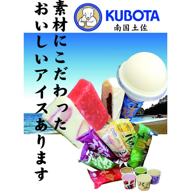 懸垂幕久保田食品1-1040.jpg