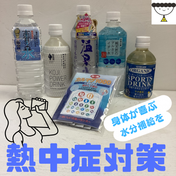段落テキスト (11).png