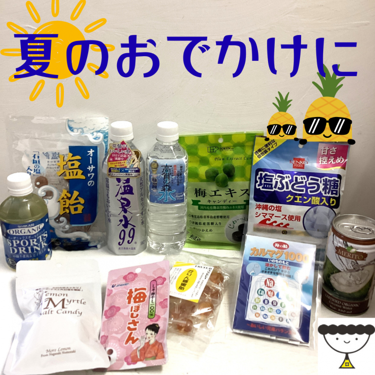 段落テキスト (15).png